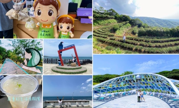 新北深夜美食 新北深夜美食