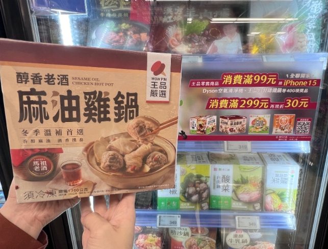 永和火鍋推薦 永和火鍋推薦