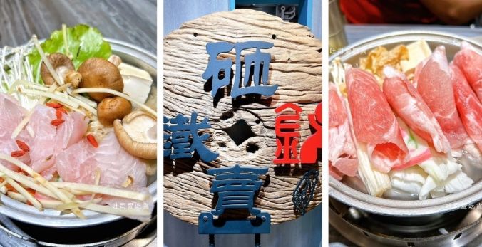 小火鍋吃到飽推薦