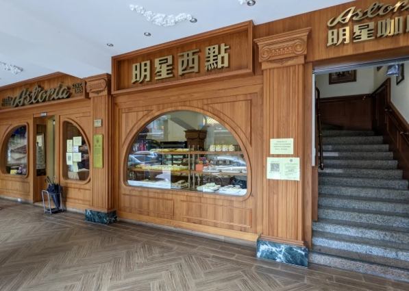 台北車站咖啡廳推薦