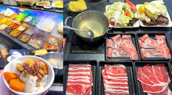 台北小火鍋吃到飽