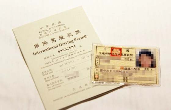 紐西蘭租車駕照要求