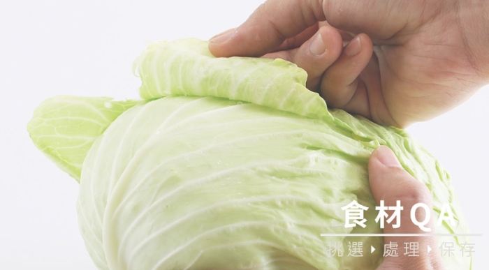 高麗菜保存技巧