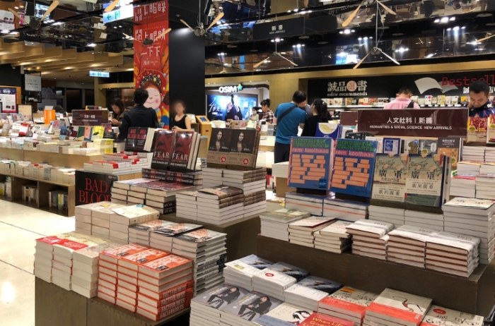 台北書店歇業影響