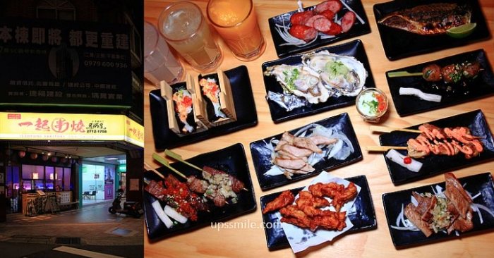 台北深夜美食 台北深夜美食