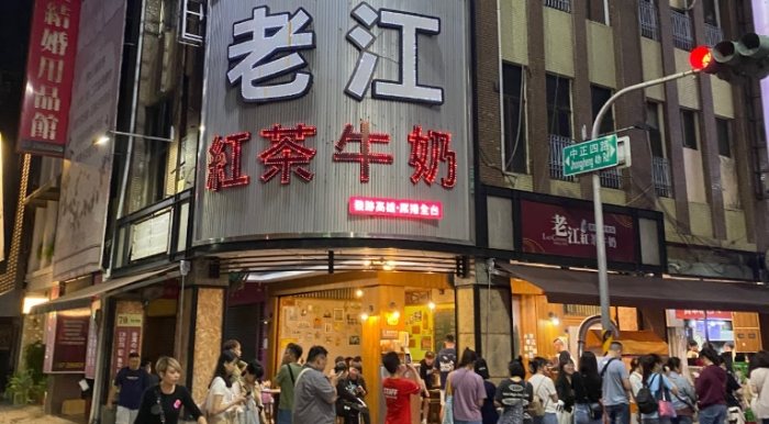 新北宵夜推薦 新北宵夜推薦