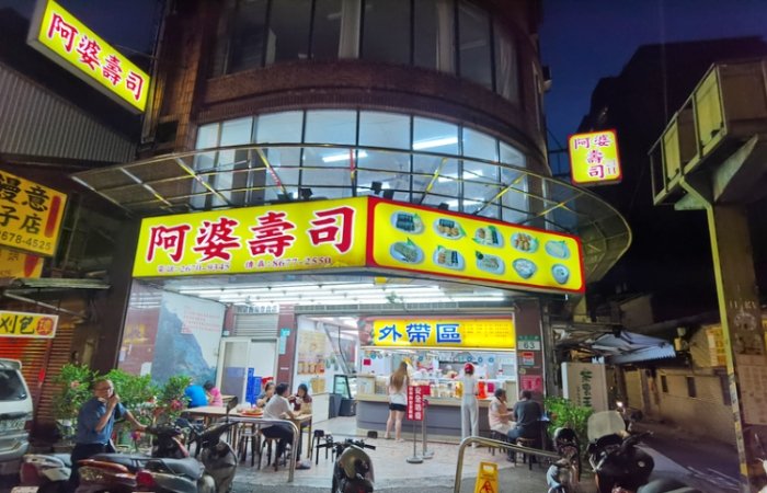 新北夜遊景點 新北夜遊景點