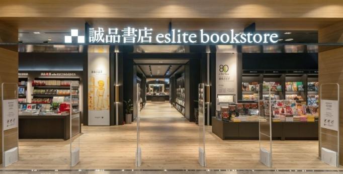 24小時書店台北