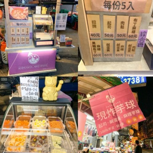 台中傳統市場小吃 台中傳統市場小吃