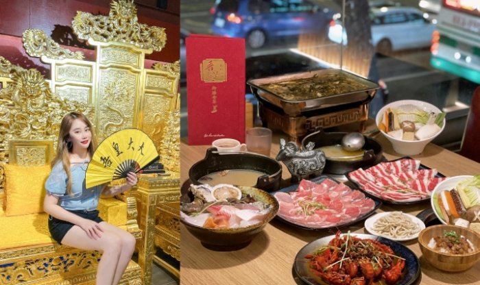 中山區深夜火鍋 中山區深夜火鍋