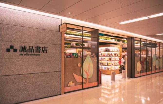 24小時書店台北