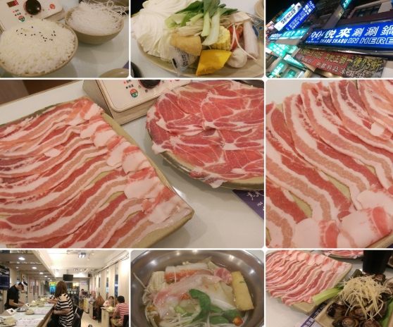 台北火鍋店評價