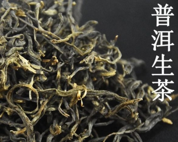 生普洱茶功效