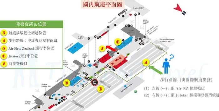 奧克蘭機場出發時間