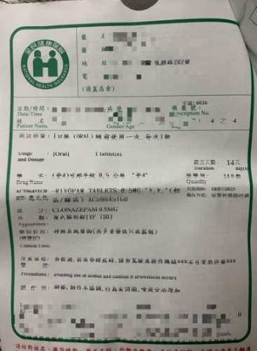 紐西蘭移民申報