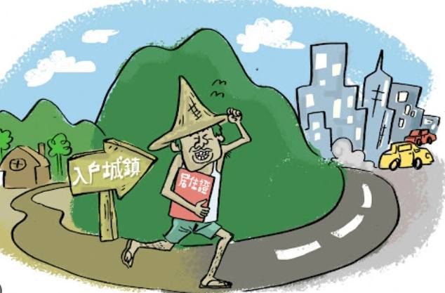 分戶壞處 分戶壞處