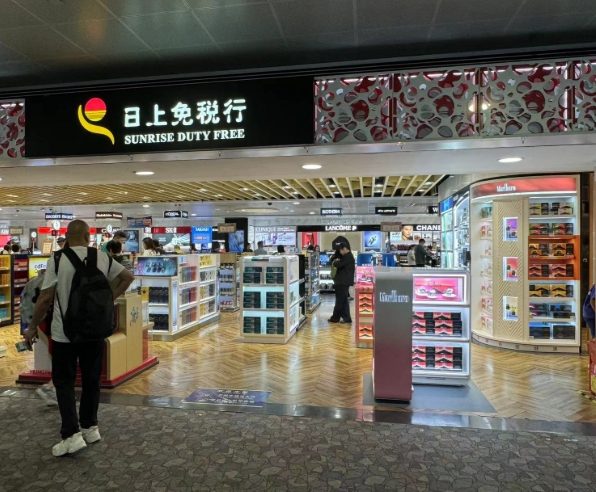 第一航廈交通指南