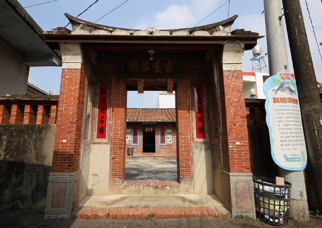 五溝水老街旅遊