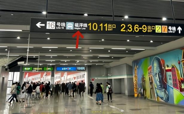 浦東機場到市區