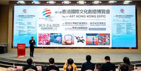 文化博覽會專業申請