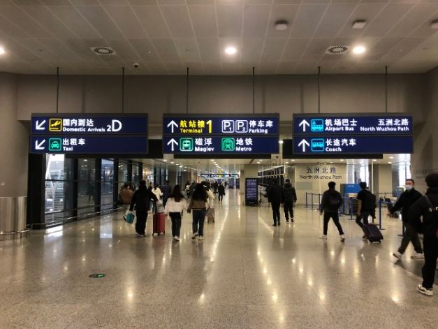 浦東機場交通時間