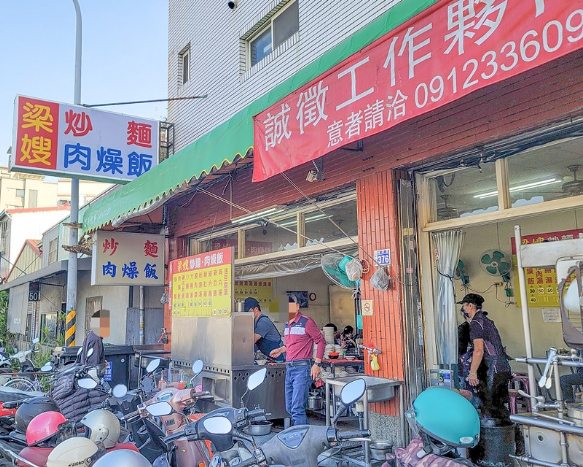 水湳市場早餐推薦