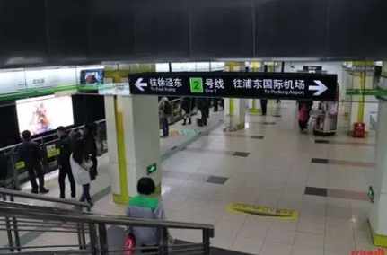 上海地鐵交通指南