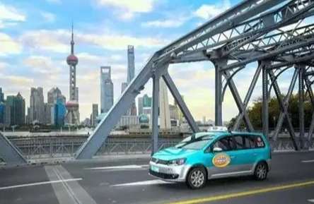 上海機場出租車
