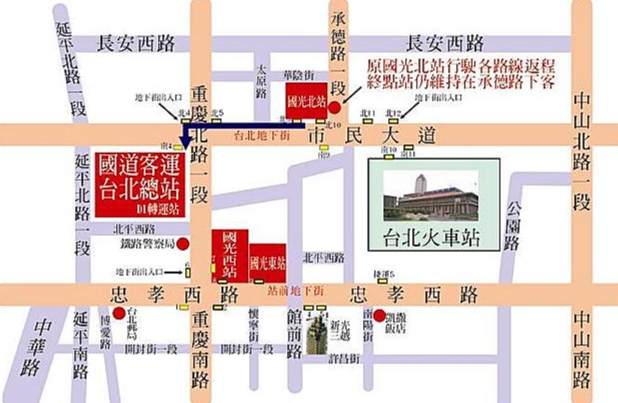 台北去野柳交通