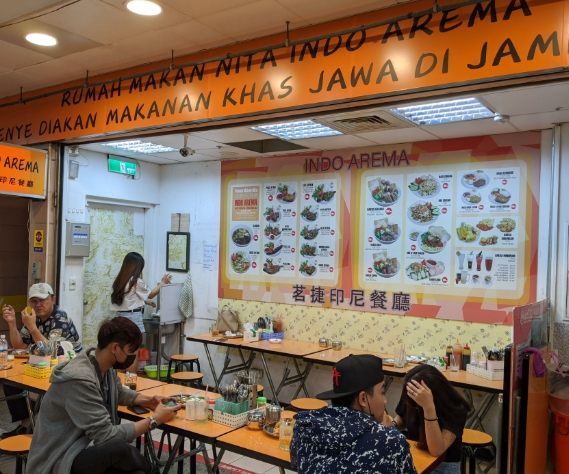 印尼雜貨台北 印尼雜貨台北