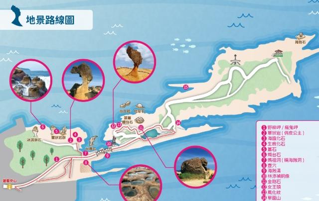 野柳停車場價格