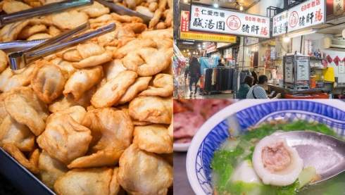 仁愛市場必吃