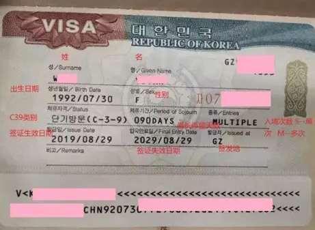 紐西蘭入境要求