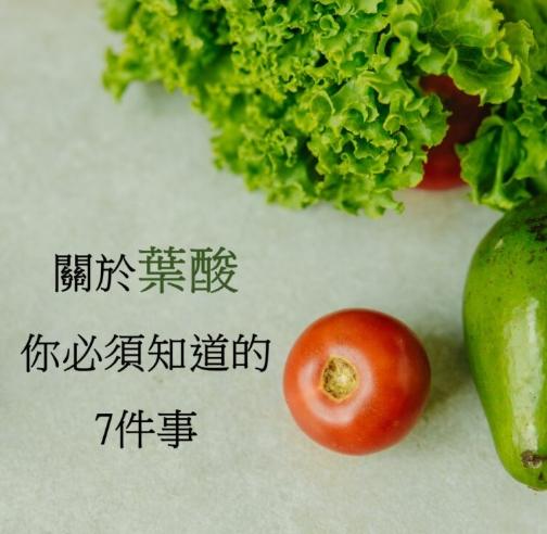 高血糖水果避免