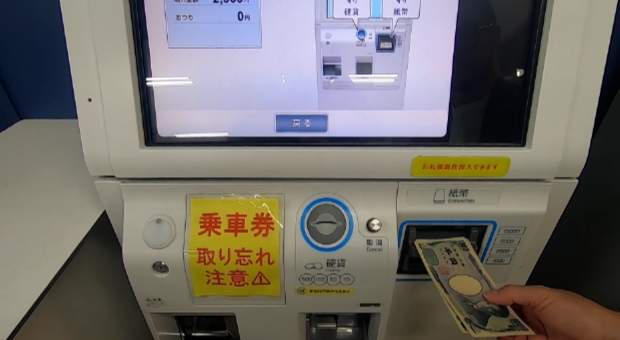 皇后鎮公車費用