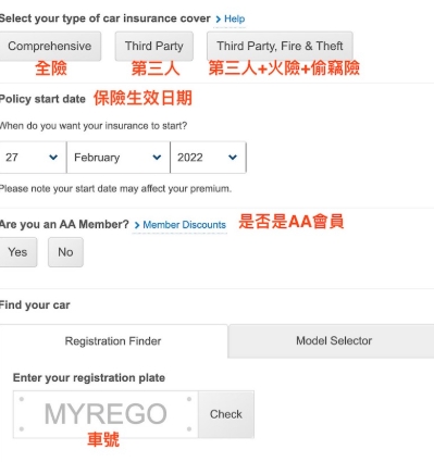 紐西蘭自駕保險理賠