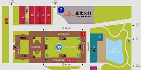 松菸誠品怎麼去