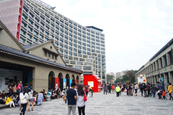 松山文創園區 休館日