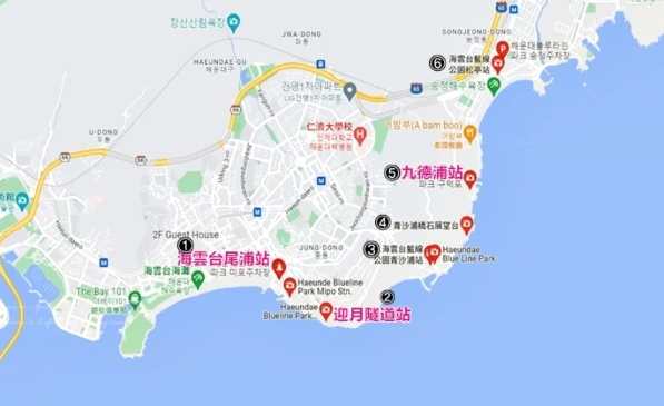 海雲台交通指南