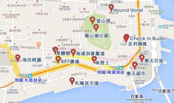 釜山地鐵西面南浦洞