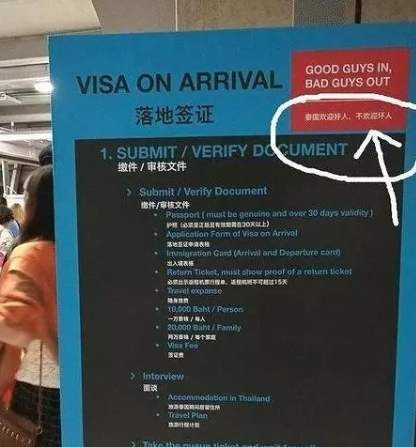 紐西蘭旅遊保險