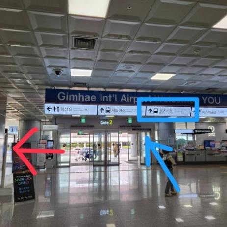 金海機場交通時間