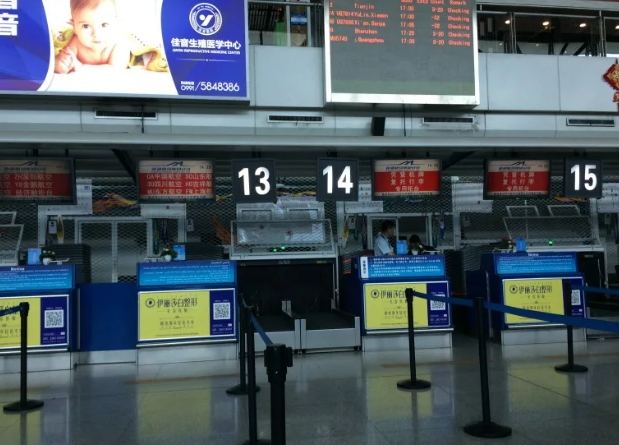 分段票購買指南