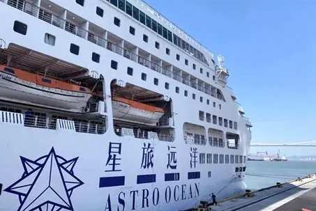 短程郵輪假期 短程郵輪假期