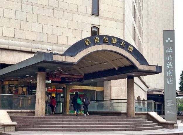 敦南金融大樓歷史