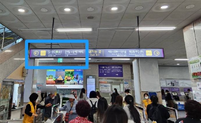 釜山西面到機場