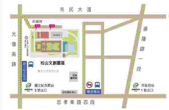 台北松菸捷運路線