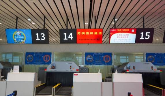 分段票購買指南