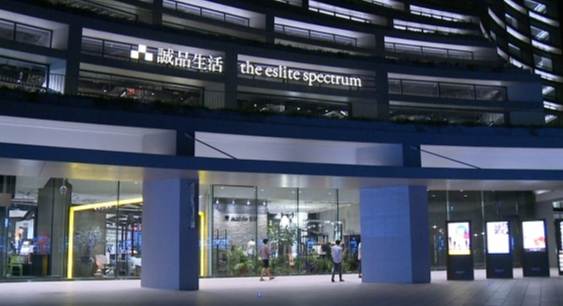 松山文創園區機車停車