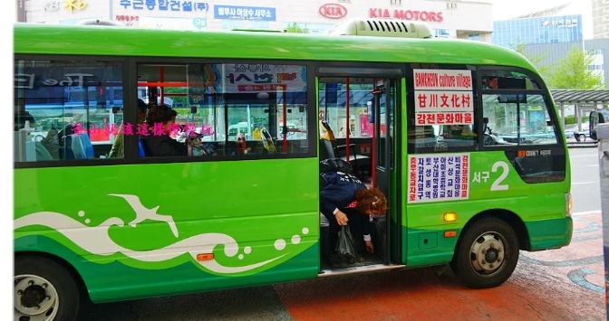 釜山公車費用